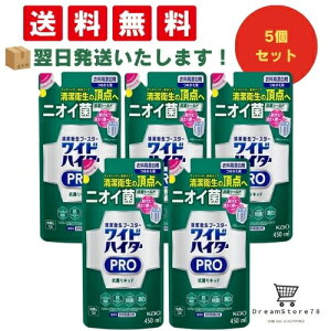 y ŒZ &  zy5ZbgzChnC^[PRO RۃLbh ߗpY q̒_ jIC RۃV[h RECX ߂p450ml