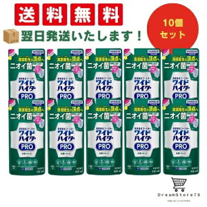 y ŒZ &  zy10ZbgzChnC^[PRO RۃLbh ߗpY q̒_ jIC RۃV[h RECX ߂p450ml