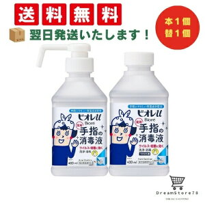 y ŒZ &  z[w򕔊Oi] rIu w̏ŉt  { 400ml t֗p 400ml i{1{t1Zbgj 8LINK