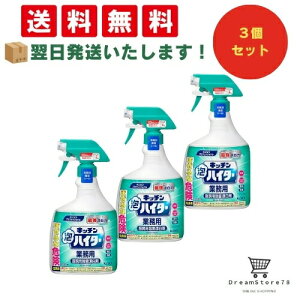 y ŒZ &  zԉ Lb`AnC^[ 1000mL Ɩpi3Zbgj 8LINK