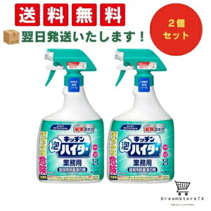 y ŒZ &  zԉ Lb`AnC^[ 1000mL Ɩpi2Zbgj 8LINK