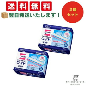 y ŒZ &  zԉvV[Y NCbNCp[̋zEFbgV[g 30i2Zbgj 8LINK