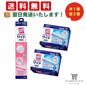 y ŒZ &  zԉ NCbNCp[ Ch TCY { Ɩp tACp[ 1 + NCbNCp[̋zEFbgV[g 30i{1{V[g2܃Zbgj 