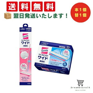 y ŒZ &  zԉ NCbNCp[ Ch TCY { Ɩp tACp[ 1 + NCbNCp[̋zEFbgV[g 30i{1{V[g1܃Zbgj 