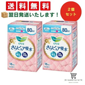 y ŒZ &  zG sAz ӂ^Cv 80cc 16Ri2܃Zbgj 8LINK