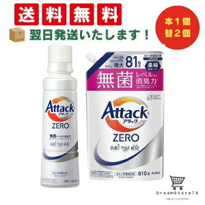 y ŒZ &  zA^bNZERO A^bNt̎j ō̐́Bۃx̏L TCY { 580ml lߑւ 810mli{1{lւ1܃Zbgj 8LINK