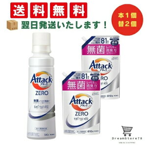 y ŒZ &  zA^bNZERO A^bNt̎j ō̐́Bۃx̏L TCY { 580ml lߑւ 810mli{1{lւ2܃Zbgj 8LINK