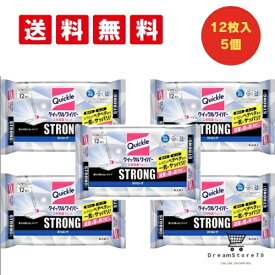 クイックル ワイパー ストロング 12枚 5個 花王 立体吸着 ウェット シート 掃除 用品 道具 用具 まとめ買い フローリング クリーナー 業務用 使い捨て 本体 水 床 拭き マグネット 収納 花粉 除去 除菌 消臭 抗菌 ペット 送料無料