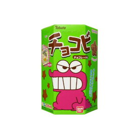 【スーパーセール限定特価 ＆ 送料無料】 東ハト チョコビ チョコレート味 10個セット 8LINK