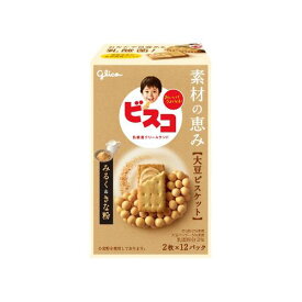 【スーパーセール限定特価 ＆ 送料無料】 グリコ ビスコ素材の恵み 大豆みるく＆きな粉 3個セット 8LINK
