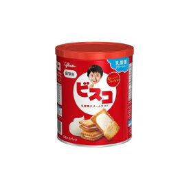 【クーポン配布中 ＆ 全品送料無料 】 グリコ ビスコ保存缶 8個セット 8LINK