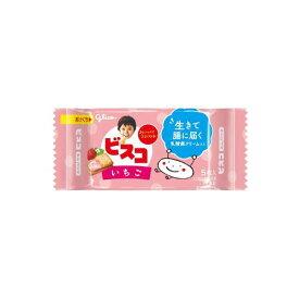 【クーポン配布中 ＆ 全品送料無料 】 グリコ ビスコミニパック いちご 6個セット 8LINK