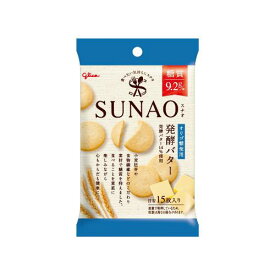 グリコ　SUNAO　発酵バター　6個セット　8LINK