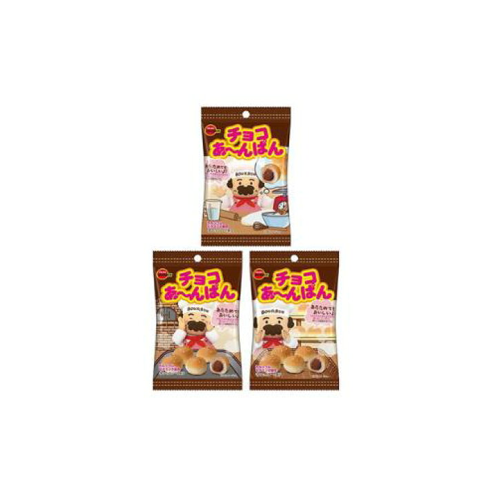 楽天市場】【クーポン配布中 ＆ 全品送料無料 】 ブルボン チョコあ 
