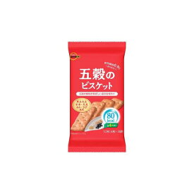 【クーポン配布中 ＆ 全品送料無料 】 ブルボン 五穀のビスケット 3個セット 8LINK