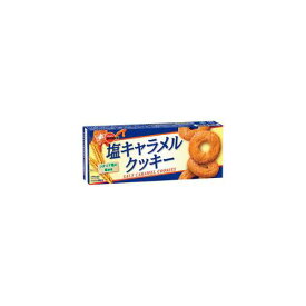 【クーポン配布中 ＆ 全品送料無料 】 ブルボン 塩キャラメルクッキー 6個セット 8LINK