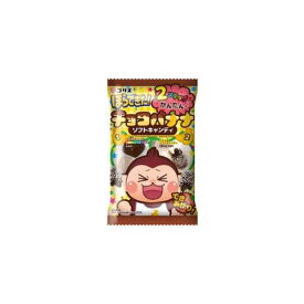 【スーパーセール限定特価 ＆ 送料無料】コリス ほらできたチョコバナナソフトキャンディ 8個セット 8LINK