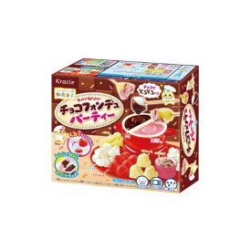 クラシエ　ポッピンクッキン チョコフォンデュパーティー　3個セット　8LINK