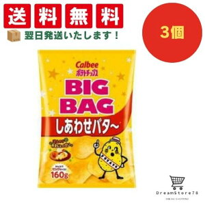 yN[|zz  Si z Jr[ rbOobO킹o^[ 3Zbg 8LINK