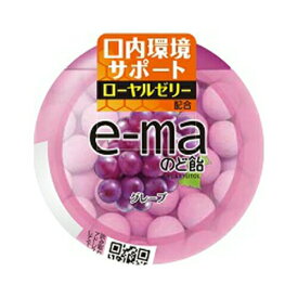 UHAピピン　e−maのど飴容器　グレープ　8個セット　8LINK