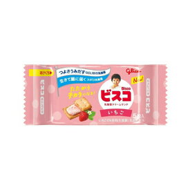 グリコ　ビスコミニパック＜いちご＞　8個セット　8LINK