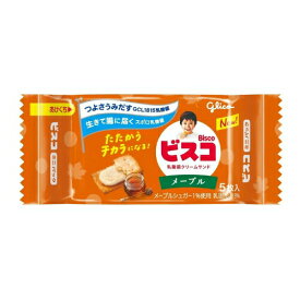 グリコ　ビスコミニパック＜メープル＞　10個セット　8LINK
