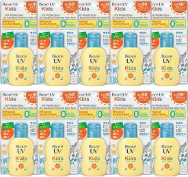 ビオレ UV キッズ ピュアミルク 日焼け止め 70ml SPF50 / PA+++ 10個 8LINK