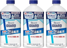 ビオレu ビオレガード 薬用泡で出る消毒液 つめかえ用 700ml 3個 8LINK