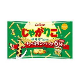 カルビー　96gじゃがりこ サラダbitsたべキリンパック　3個セット　8LINK
