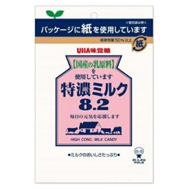 味覚糖　特濃ミルク8．2　10個セット　8LINK