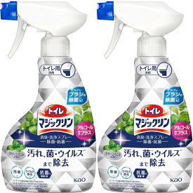 花王 マジックリン トイレマジックリン消臭・洗浄スプレー 除菌・抗菌 本体 350ml 2個セット 8LINK