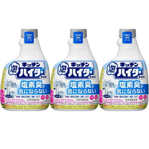 ԉ Lb`AnC^[ 䏊pY nfBXv[ L p 400ml 3Zbg 8LINK