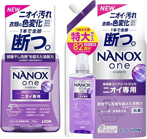 CI imbNXv NANOX one jICp  { {g 380g +  lߑւ 820g 8LINK {1+lߑւ1Zbg