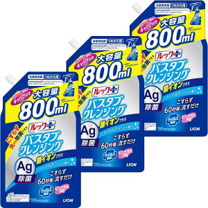 CI bNvX oX^uNWO Cp CIvX ߂pTCY 800ml 8LINK lߑւ3Zbg