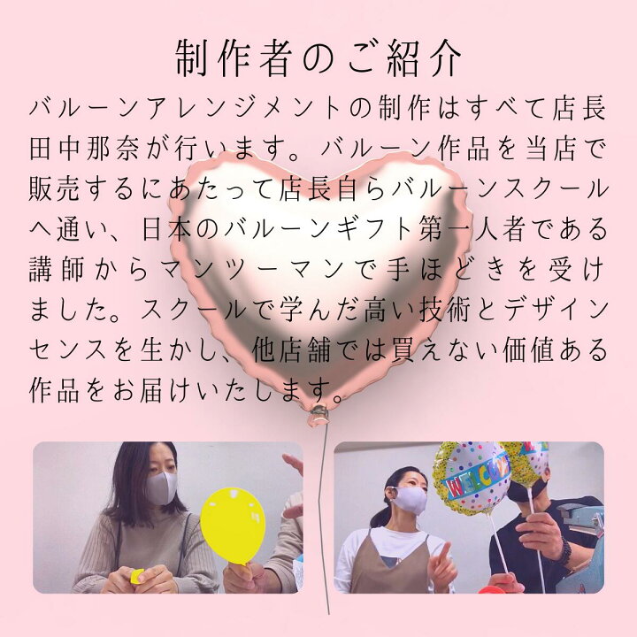 楽天市場 バルーン 誕生日 女の子 誕生日プレゼント サプライズ バルーンアレンジ ユニコーン 彼女 女友達 女性 バルーンアレンジメント おしゃれ 風船 置き型 お祝い バルーン電報 バルーンギフト バースデー 誕生日 お誕生日 プレゼント ギフト 公式ドリーム