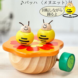 バースデー 赤ちゃん おもちゃ 知育玩具の人気商品 通販 価格比較 価格 Com