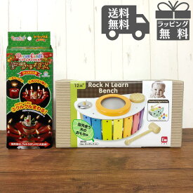 楽天市場 1歳児 クリスマスプレゼントの通販