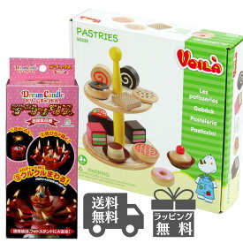 楽天市場 女の子 おもちゃ 福袋の通販