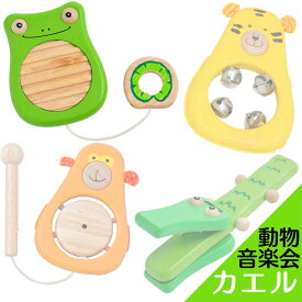 楽天市場 子ども 女の子 1000円 おもちゃの通販