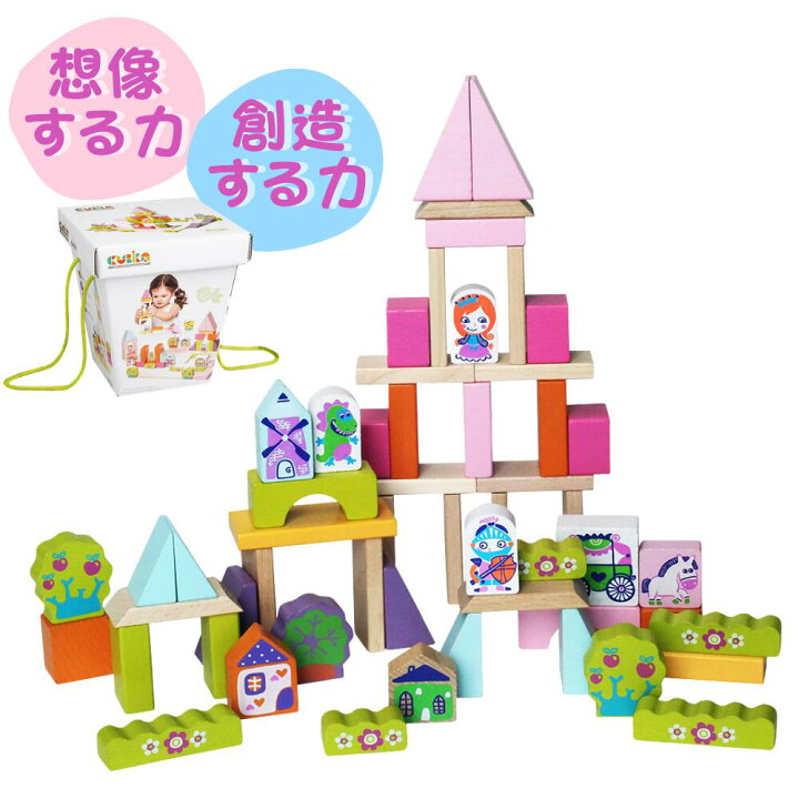 楽天市場 2歳 誕生日 女の子 2歳児 おもちゃ プレゼント つみき 2歳児 が 喜ぶ クリスマス 誕生日プレゼント 出産祝い お祝い クリスマスプレゼント ベビー 赤ちゃん Cubika キュビカ Town シリーズ 知育玩具 木のおもちゃ 積み木 木製 ブロック 公式ドリーム