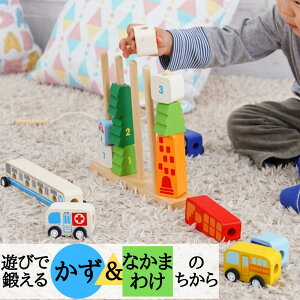 1歳 ミニカー 知育玩具の通販 価格比較 価格 Com