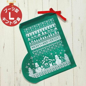 袋 クリスマス 大 ラッピング用品の人気商品 通販 価格比較 価格 Com