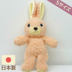 楽天市場 うさぎ ぬいぐるみ ピンクの通販