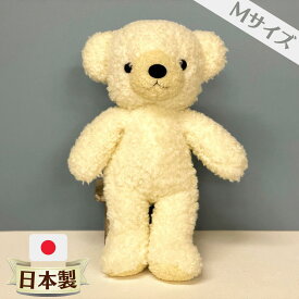 楽天市場 ぬいぐるみ クマ 白の通販