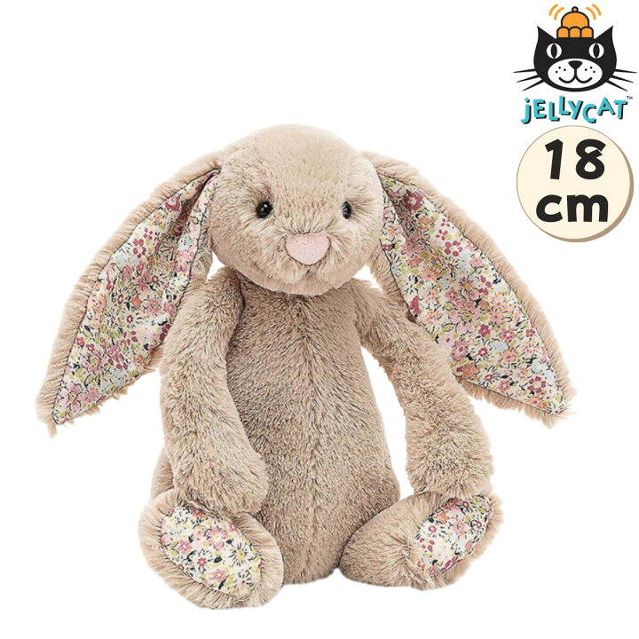 楽天市場 スーパーsale１０ Off ジェリーキャット うさぎ ぬいぐるみ ブロッサム ベージュ バシュフル バニー Jellycat Blossom Bea ブロッサムビー 誕生日 クリスマス 女の子 が 喜ぶ プレゼント 花 模様 ふわふわ かわいい 贈り物 手触りふわふわ 小さい S サイズ