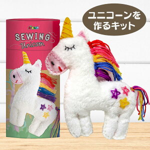 ユニコーン おもちゃ 女の子 知育玩具の人気商品 通販 価格比較 価格 Com