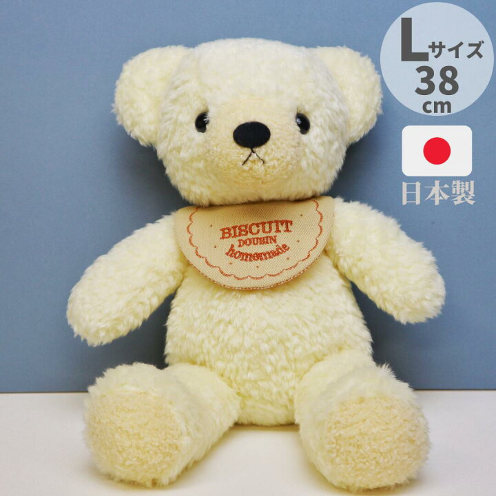 楽天市場 ぬいぐるみ くま テディベア 日本製 国産 ふかふか くまのフカフカ L 大 クリーム 白 ホワイト 童心 ふかふか しろくま 白くま 白熊 ギフト 誕生日 プレゼント お祝い 出産 ふわふわ 動物 熊 クマ 手触りふわふわ くまのぬいぐるみ 公式ドリームキャンドルストア 楽天市場 ぬいぐるみ くま テディベア 日本製 国産 ふかふか くまのフカフカ L 大 クリーム 白 ホワイト 童心 ふかふか しろくま 白くま 白熊 ギフト 誕生日 プレゼント お祝い 出産 ふわふわ 動物 熊 クマ 手触りふわふわ くまのぬいぐるみ 公式ドリームキャンドルストア