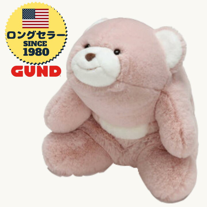 楽天市場 お盆期間も平日は営業中 くま ぬいぐるみ スナッフル ベア ピンク テディベア グンド Gund ふわふわ クマ 誕生日 子ども が 喜ぶ プレゼント ふかふか 手触り 3歳 ３歳 4歳 ４歳 5歳 バースデー ギフト 贈り物 公式ドリームキャンドルストア