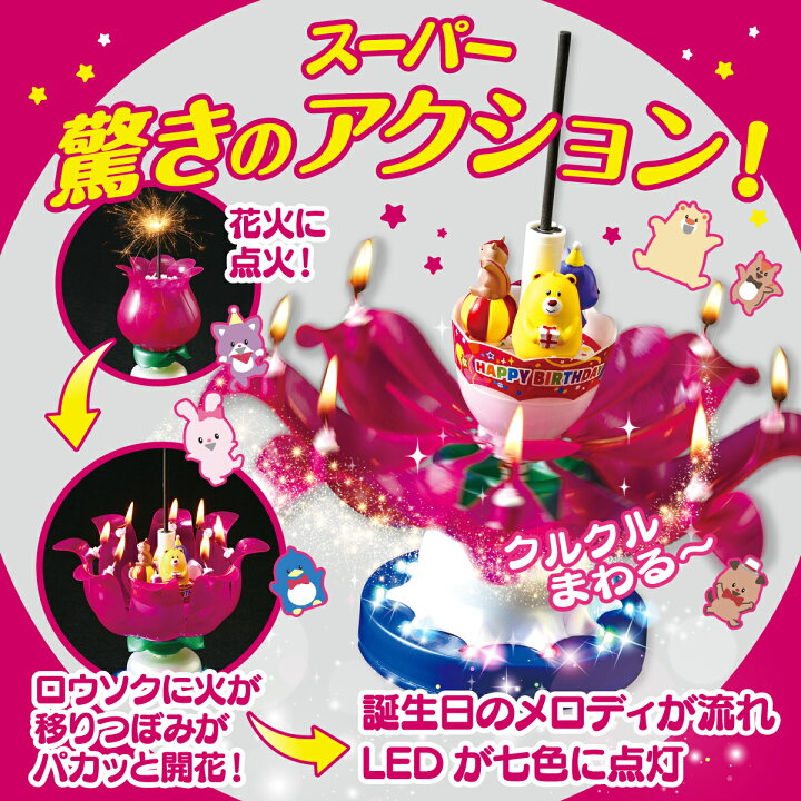 25個入り まとめ買い ドリームキャンドル お誕生日用 デラックス Tv キャンペーン 誕生日 プレゼント 成人式 22 雑貨 Pa 花火 フト お誕生日会 サプライズ バースデー ギ 人気 パーティーグッズ 嵐にしやがれ 業務用 ノベルティ テレビ紹介