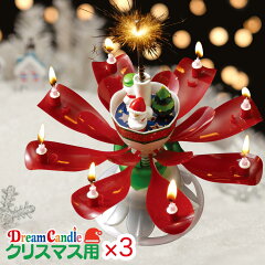 楽天市場 Dream Candle 誕生日のお店 Dreamsupplynetshop